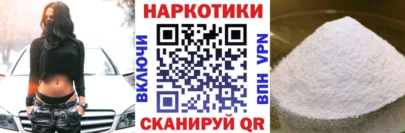 Магазин наркотиков Воронеж НБОМе  Бошки Шишки  OMG зеркало  Cocaine 