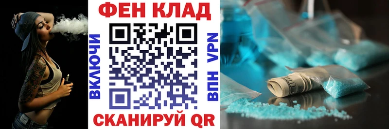 Амфетамин Premium Воронеж