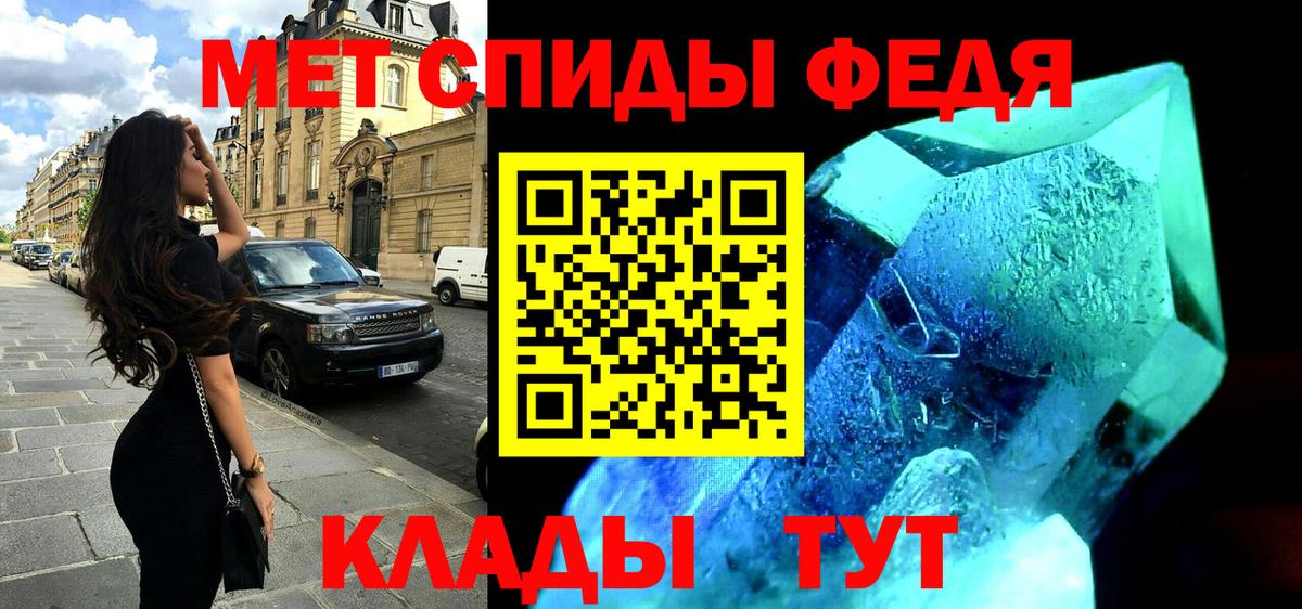 Amphetamine 97% Воронеж