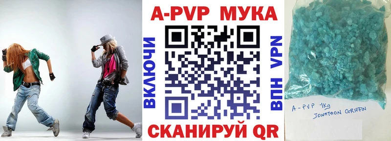 APVP СК КРИС  нарко площадка наркотические препараты  Воронеж 