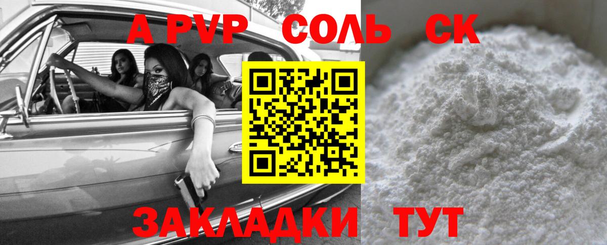 Воронеж  Марки  А ПВП  Cocaine  ГАШИШ  Вход с VPN  Канабис  Мефедрон 