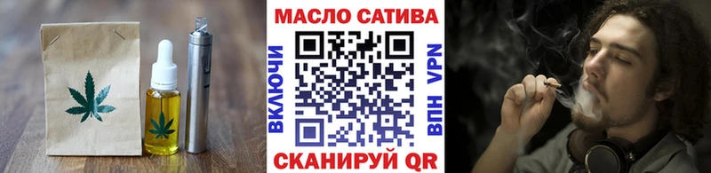 ОМГ ОМГ как зайти  Воронеж  Canna-Cookies марихуана  закладки 