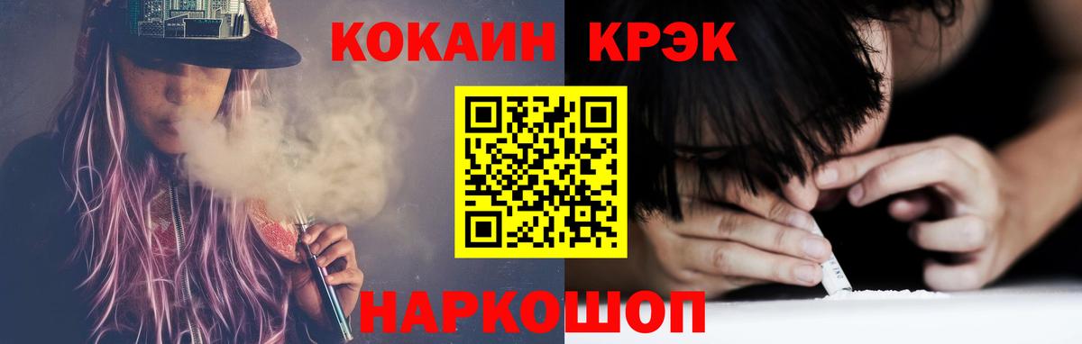 Cocaine Columbia Воронеж