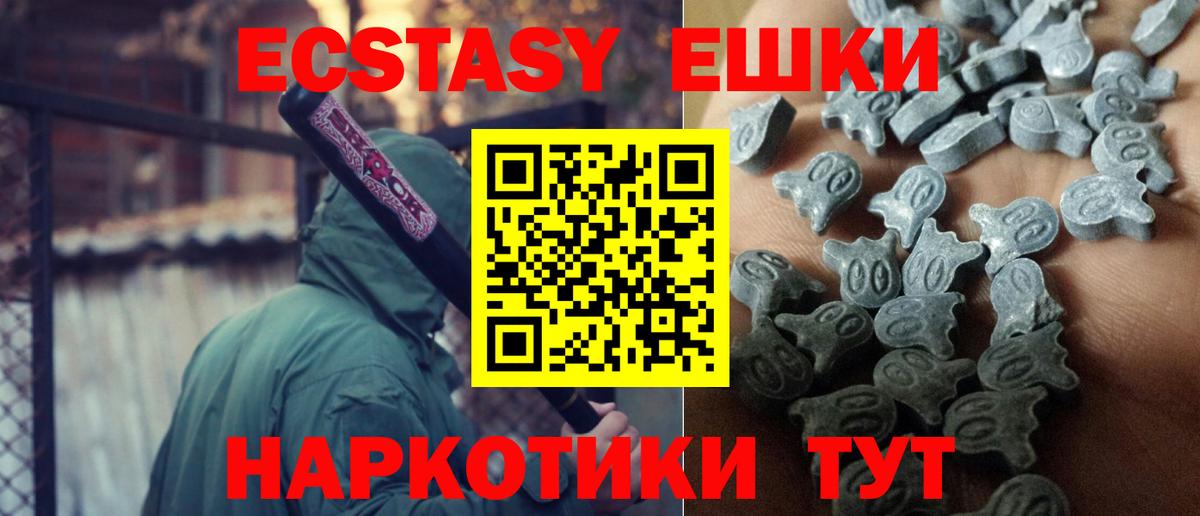 Экстази DUBAI Воронеж