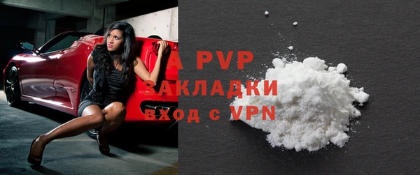 эйфоретик Абаза