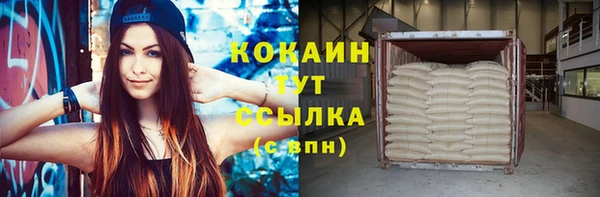 амфетамин Абдулино