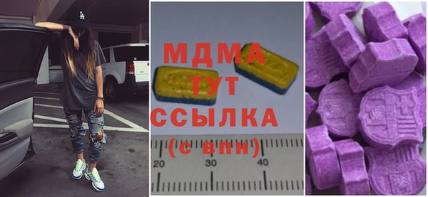 эйфоретик Абаза