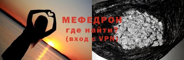 эйфоретик Абаза