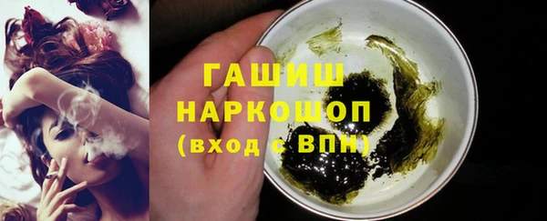 амфетамин Абдулино