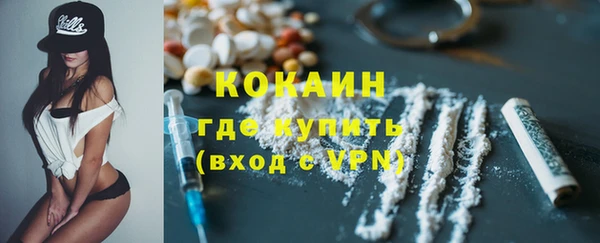 эйфоретик Абаза