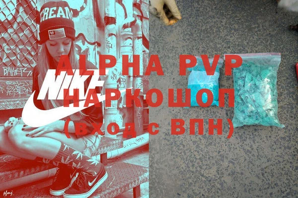 эйфоретик Абаза
