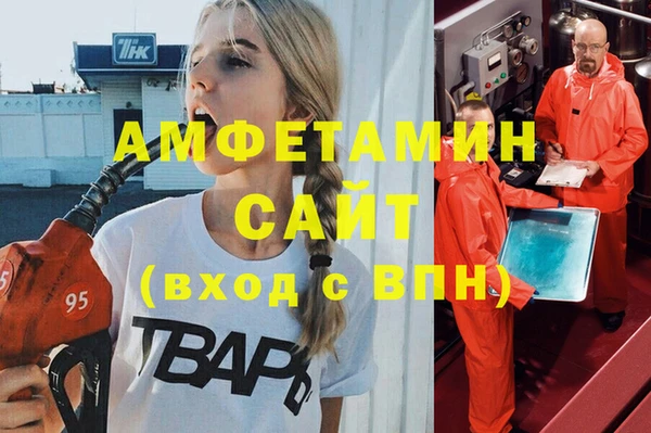 эйфоретик Абаза