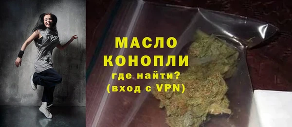 амфетамин Абдулино