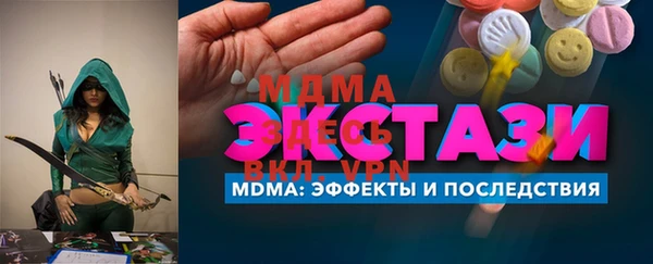 СК Абинск