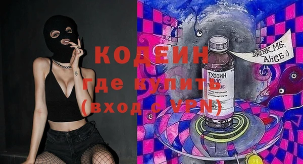 амфетамин Абдулино