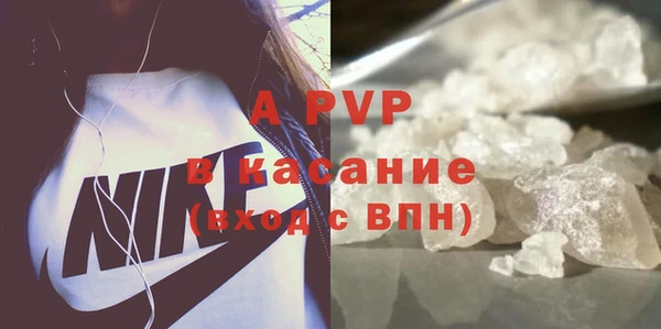 эйфоретик Абаза