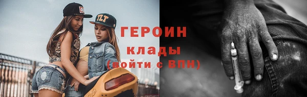 эйфоретик Абаза