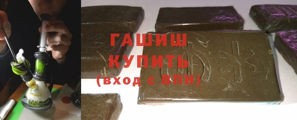 амфетамин Абдулино