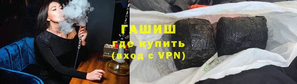 амфетамин Абдулино
