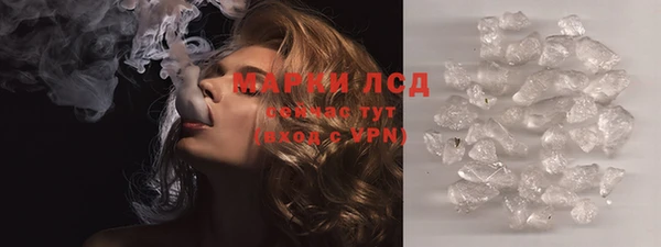амфетамин Абдулино