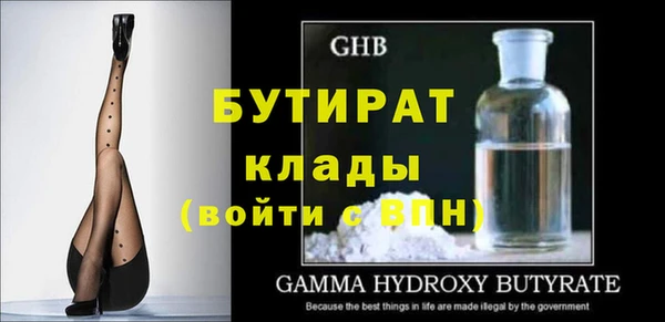 амфетамин Абдулино