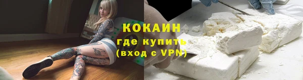 эйфоретик Абаза