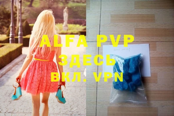 амфетамин Абдулино