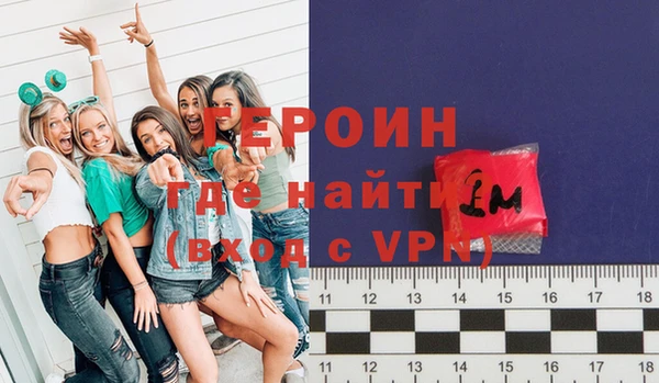 амфетамин Абдулино