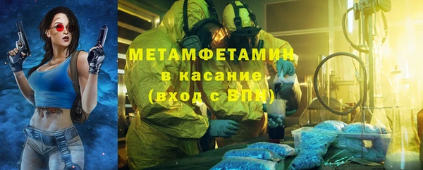 амфетамин Абдулино