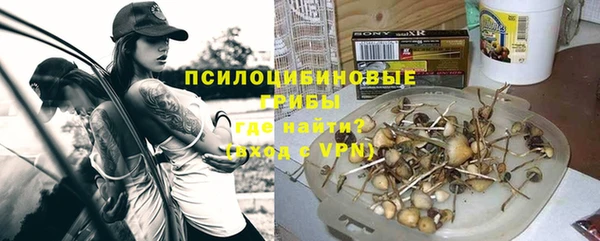 амфетамин Абдулино