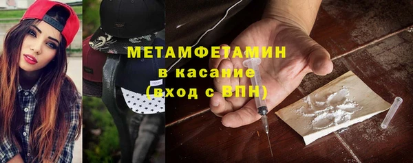 амфетамин Абдулино