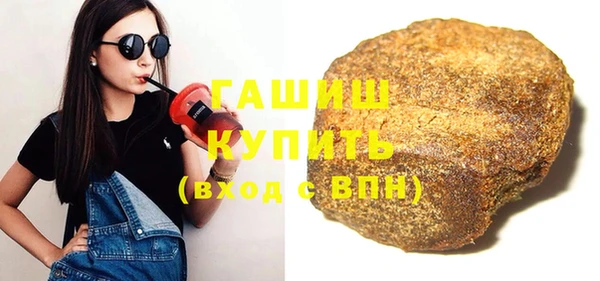 эйфоретик Абаза
