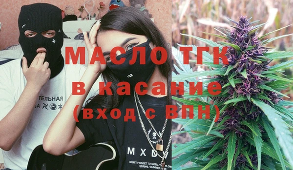 амфетамин Абдулино