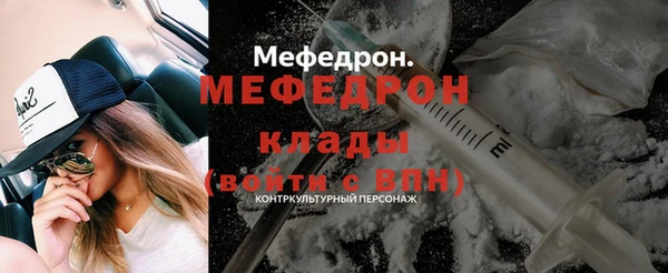 СК Абинск