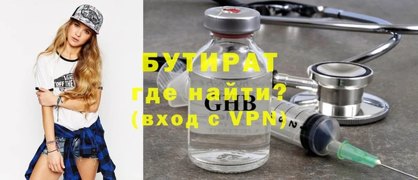 амфетамин Абдулино