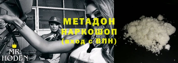 амфетамин Абдулино