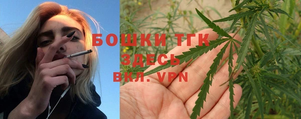 амфетамин Абдулино