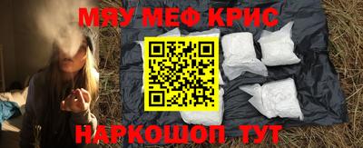 герыч Апшеронск
