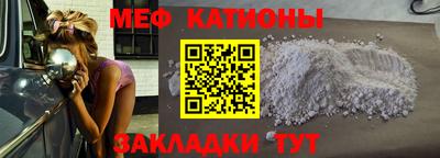 первитин Балаково