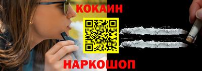 герыч Апшеронск