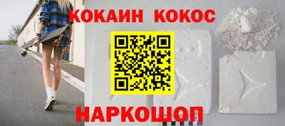 герыч Апшеронск