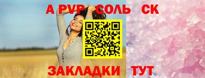 каннабис Аргун