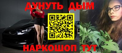 герыч Апшеронск