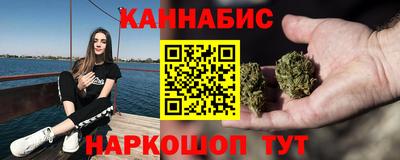 герыч Апшеронск