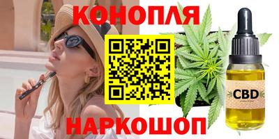 каннабис Аргун
