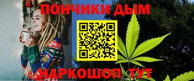 каннабис Аргун