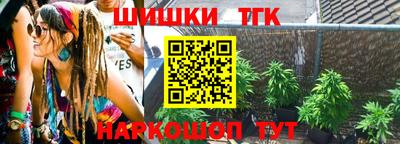 герыч Апшеронск