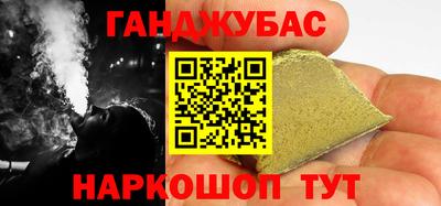 каннабис Аргун