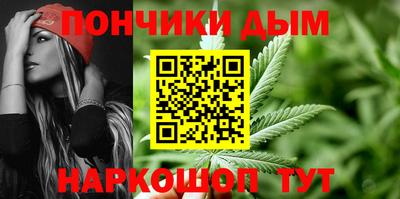 герыч Апшеронск