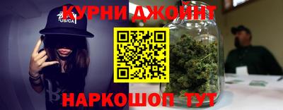 герыч Апшеронск